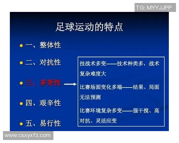 重庆足球队灵活应变的战术探索与发展之路